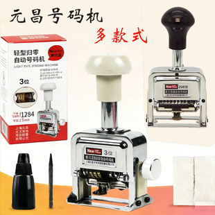Ԫ��̖�a�C ��λ���ԄӴ�̖�C�˴a��퓴a�C���a�C�քӴ�̖��