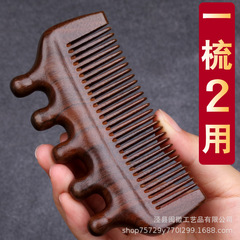 金絲檀木梳子便攜五指頭部多功能經絡按摩梳涇縣工廠直銷批發