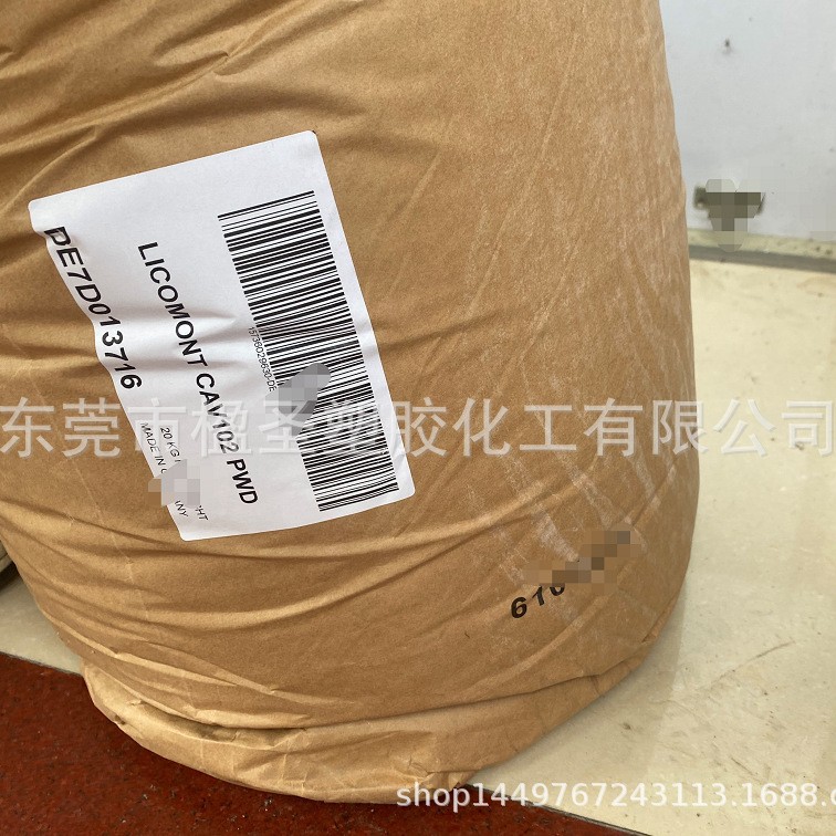 销售科莱恩成核剂 CAV102 高度有效的稳定剂 挥发性低