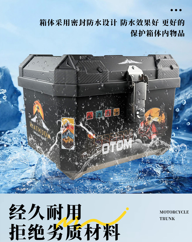Motorcycle Trunk, Large Capacity Trunk, Scooter Electric Vehicle Rear Trunk, Non-Aluminum Alloy Trunk, Large Size, Universal