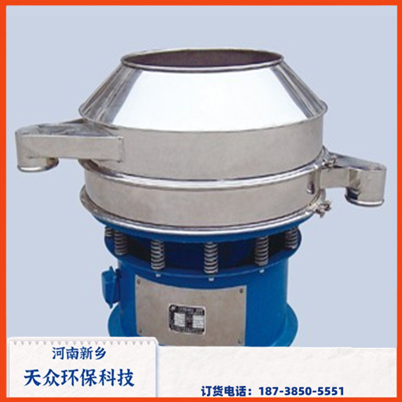 振动筛厂家直销  加缘式筛分机  高效率过滤筛 振动筛旋振筛 高效