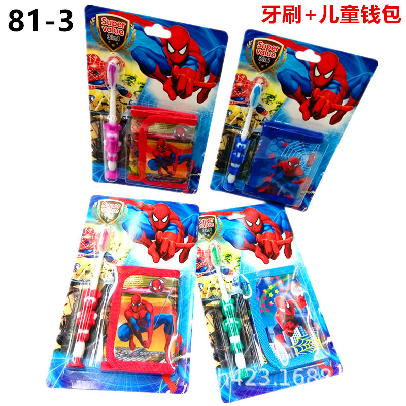 儿童牙刷套装81-3 展5.jpg