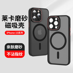 IPhone16Proライカ肌感マグネット15携帯ケース金属レンズリンゴ14フロスト防止カバー