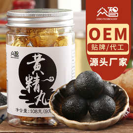 众智黄精丸桑葚麻丸核桃丸养生芝厂家配方定制现货批发