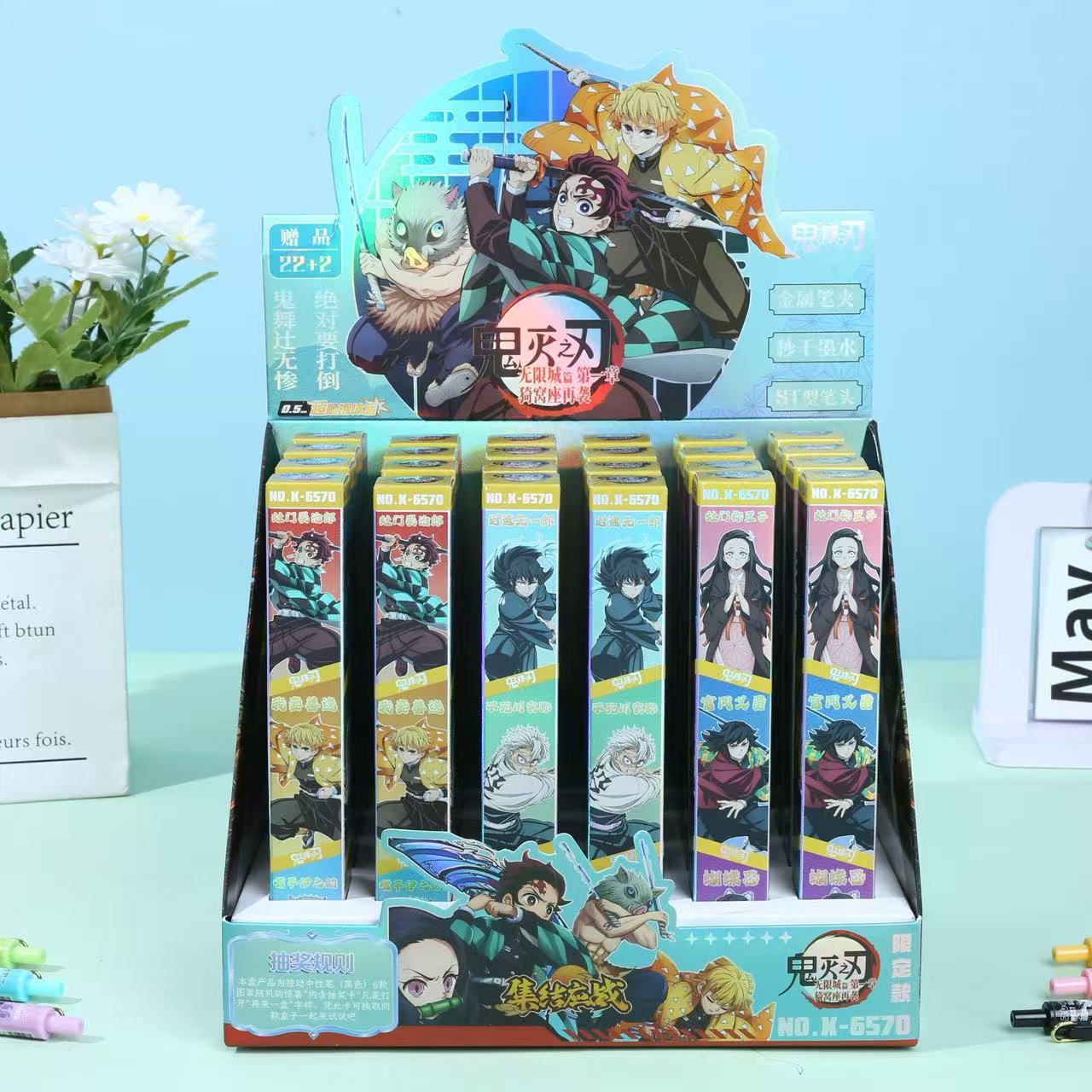 6570 데몬 슬레이어 블레이드(22발 24발) 디스플레이 포함