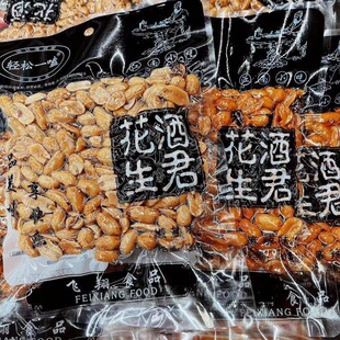 �p��һ�115g�ƾ��������}ζ�ƹ��������¾ƲˈԹ���؛���eС��ʳ