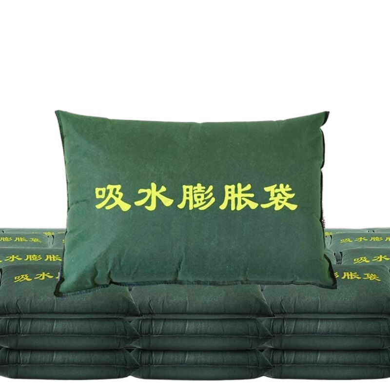 防汛沙袋家用吸水膨胀袋沙袋抗洪物资门口防水沙包厂家直销|undefined