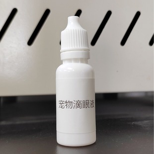 10ml Trial Pet Eye Drops for Cats Eye Disease Prevention External Eye Drops for Dogs and Cats Universal Eye Cleaning Liquid