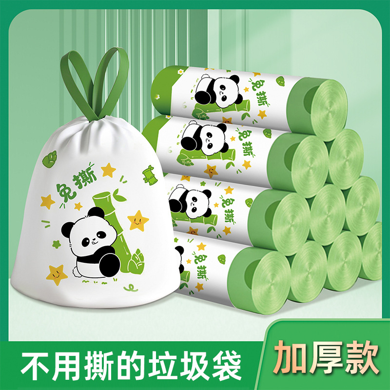 tear-free drawstring garbage bag household portable plastic bag thickened kitchen cartoon printed panda garbage bag wholesale