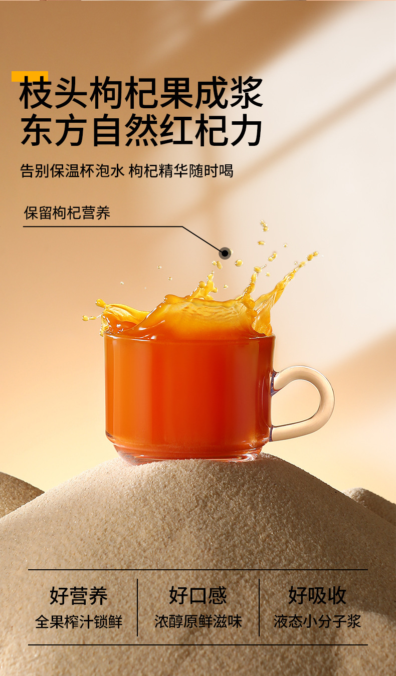 Goji Berry Original Juice 300ml Boxed Ready to Drink Cold Pressed Ningxia Wolfberry quality and texture
