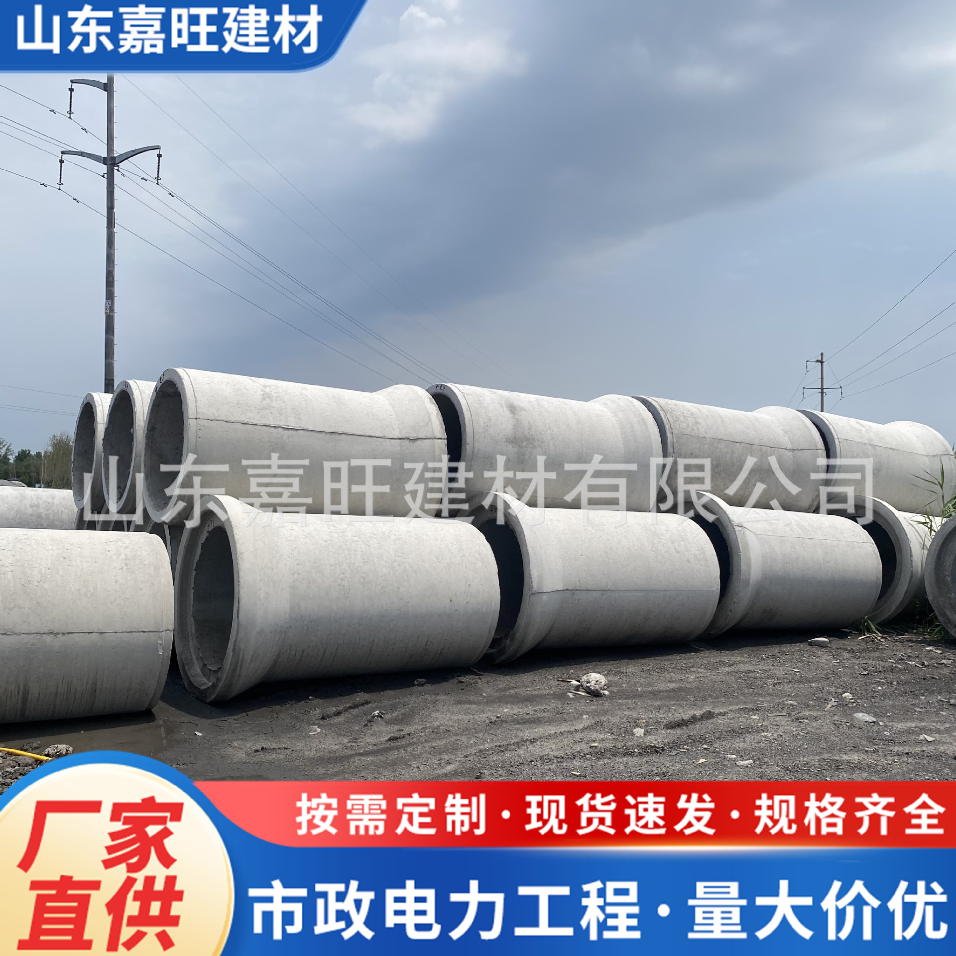 承插口水泥顶管水泥制品厂家平口企口水泥管钢筋混凝土预制水泥管