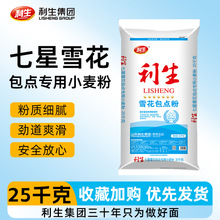 ��������ѩ����25kg/�� ͨ�����н���ۏS�����l����bС����
