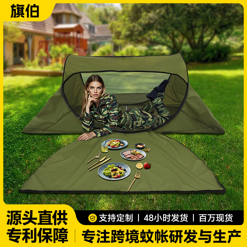 蚊帐学生宿舍旅行免安装便携双开门行军可调节防蚊网遮光背包帐篷