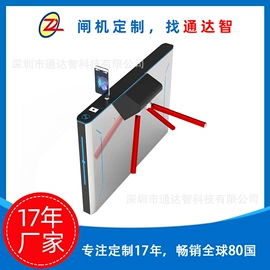 出入口机;交通收费设备;其他智能卡