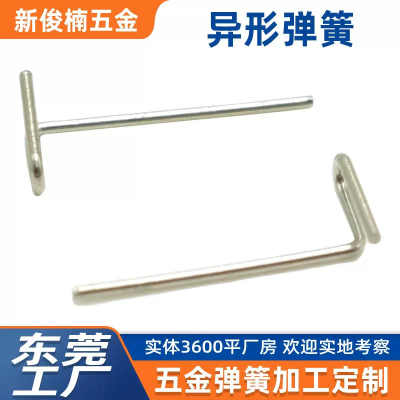 异形弹簧 不规则折弯线成型不锈钢金属冲压卡扣弹簧 工艺品弹簧