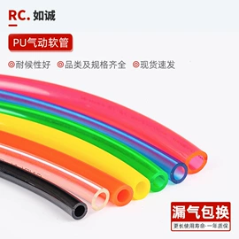 气动接头;气动软管;气动吹尘枪