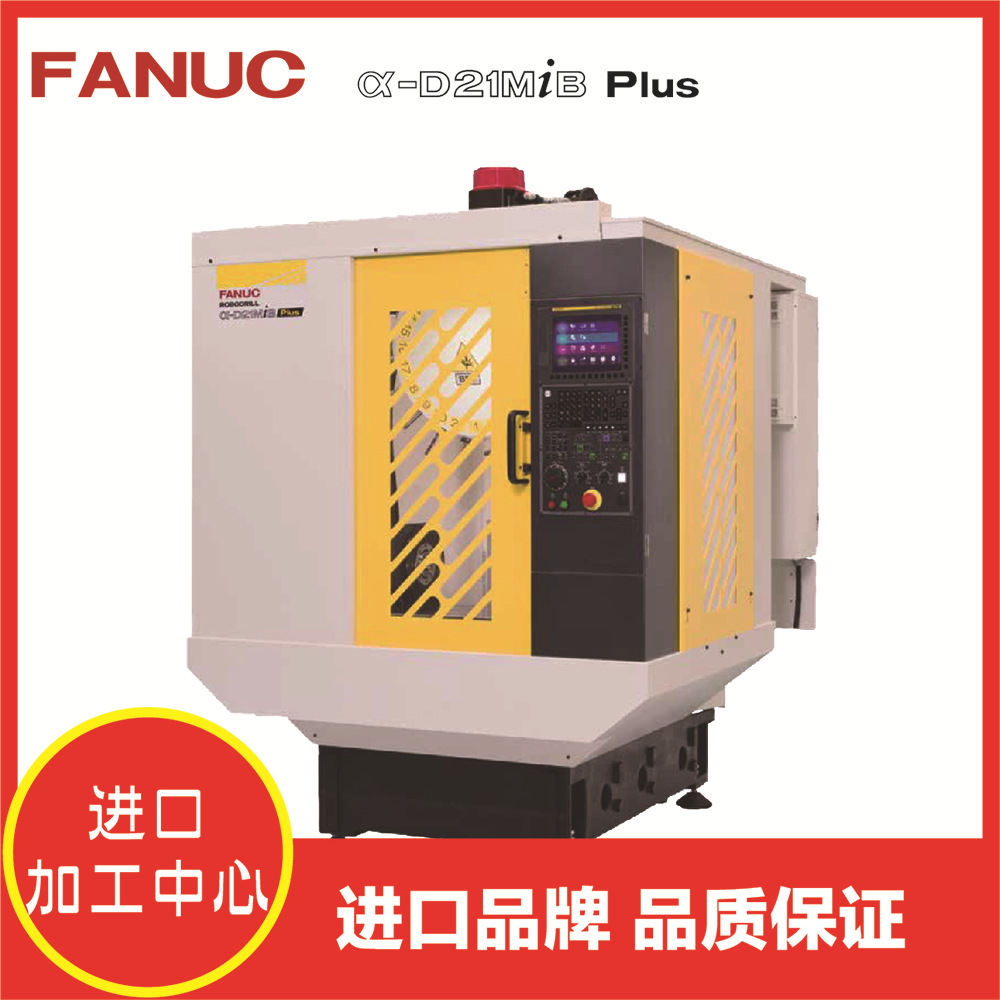 ǿƼӹ  FANUC a-D14MiB ձԭװ