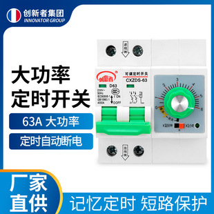 Timer Time Control Switch Socket Water Pump Timing Controller Automatic Timer Wholesale Timer Socket