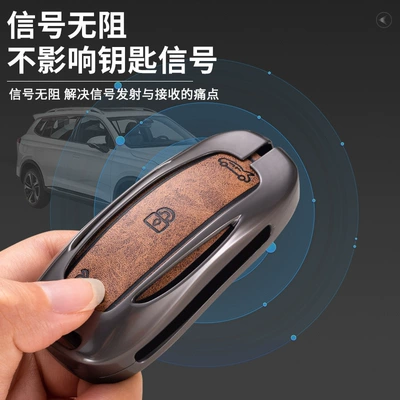 Car key bag case MODEL3 S Y