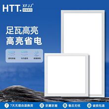 不虚标超亮嵌入式LED平板灯厨卫专用厨房灯卫生间灯30×60集成吊