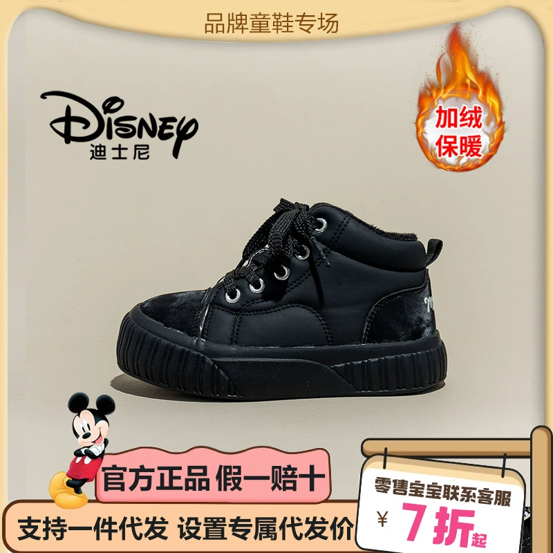 Детская зимняя флисовая обувь Disney для мальчиков на липучке, увеличенный размер