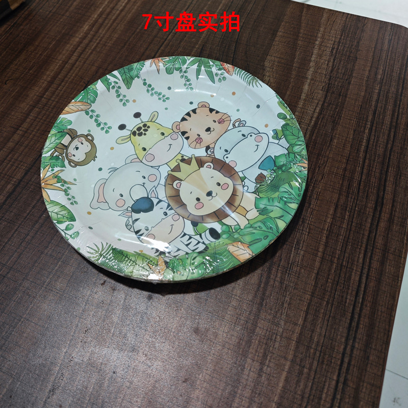 Segunda generación Forest Zoo fiesta de cumpleaños infantil suministros vajilla desechable taza de papel Placa de papel banner diseño traje