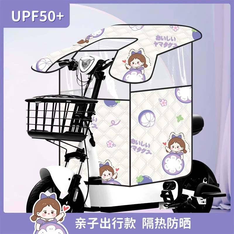 Родитель-ребенок, электрический автомобиль, защищенный от ветра летом, солнцезащитный крем, дождевик летом, аккумулятор, мотоцикл, ветрозащитный трамвай, летняя модель