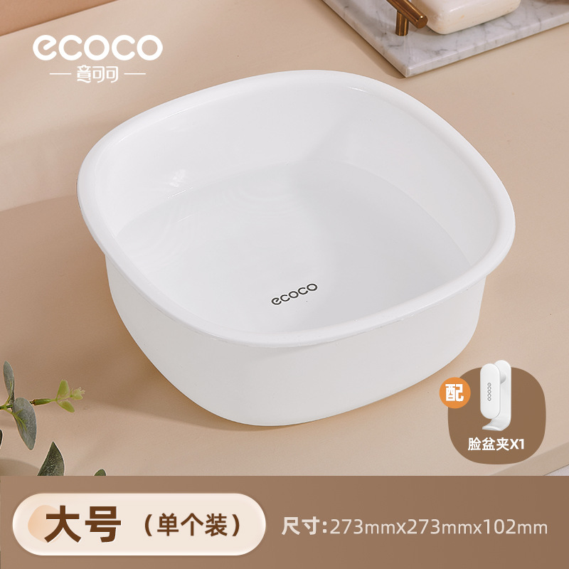 lavabo doméstico lavabo de plástico dormitorio de estudiantes para lavar la ropa lavabo pequeño espesado lavabo pequeño duradero