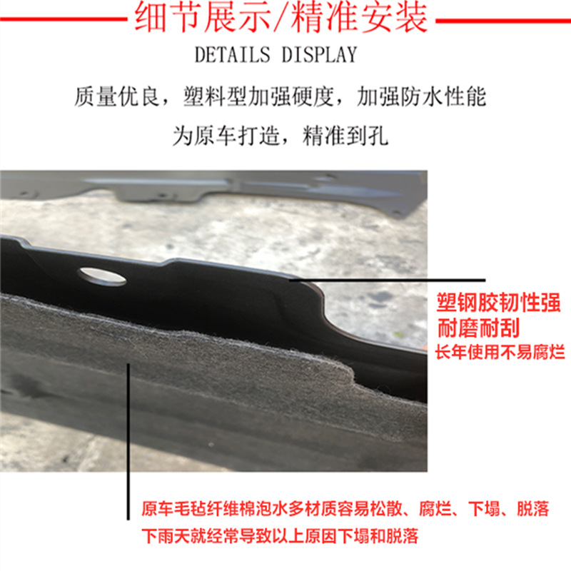 For 16-21 Tenth Generation Civic Chassis Guard Plate Sound Insulation