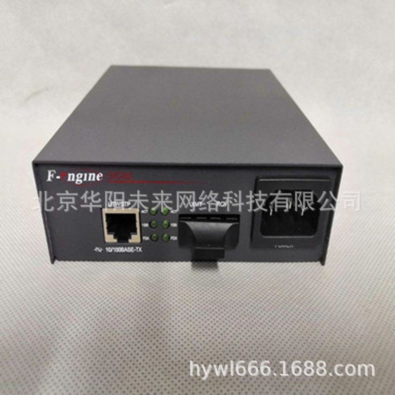 OL100CR-02A-220百兆多模光纤收发器