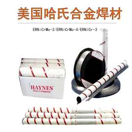 美国哈氏合金ENiCrMo-4ENiCrMo-3ENiCrFe-3镍基焊条ERNiCr-3焊丝