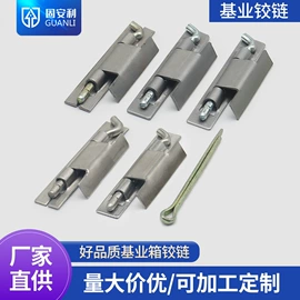 合页、铰链;其他锁具;家具五金