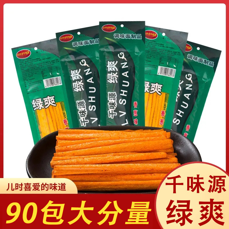 Qianweiyuan Green Hot Strip Campus Spicy Sticks Childhood Nostalgia Childhood Snacks 8090 Spicy Big Spicy Spicy Sticks Wholesale Qianweiyuan Green Hot Strip Campus Spicy Sticks Childhood Nostalgia Childhood Snacks 8090 Spicy Big Spicy Spicy Sticks Wholesale