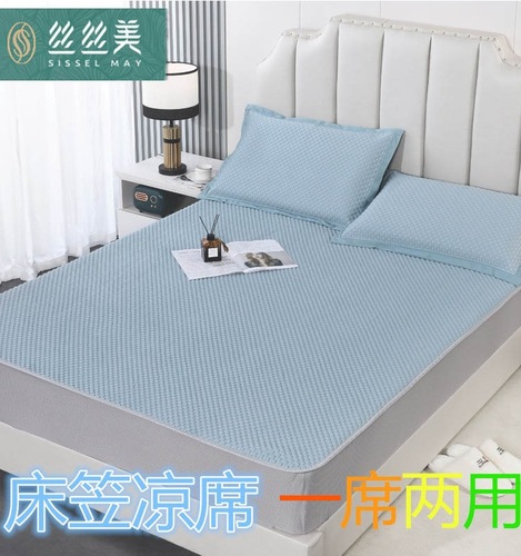 BB4C wholesale summer mat ice bubble cooling all-inclusive bed sheet ice silk mat summer washable folding air conditioner soft