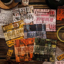 跨境长期款暗黑魅影贴纸包数字解构系列做旧复古手帐素材25张6款