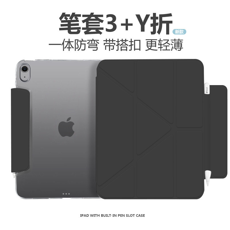 ipad11世代保護ケース、第9世代ハードシェル、曲がり防止air7つや消し6磁気バックル、10.5 Y+70% offサポートに適しています。|undefined