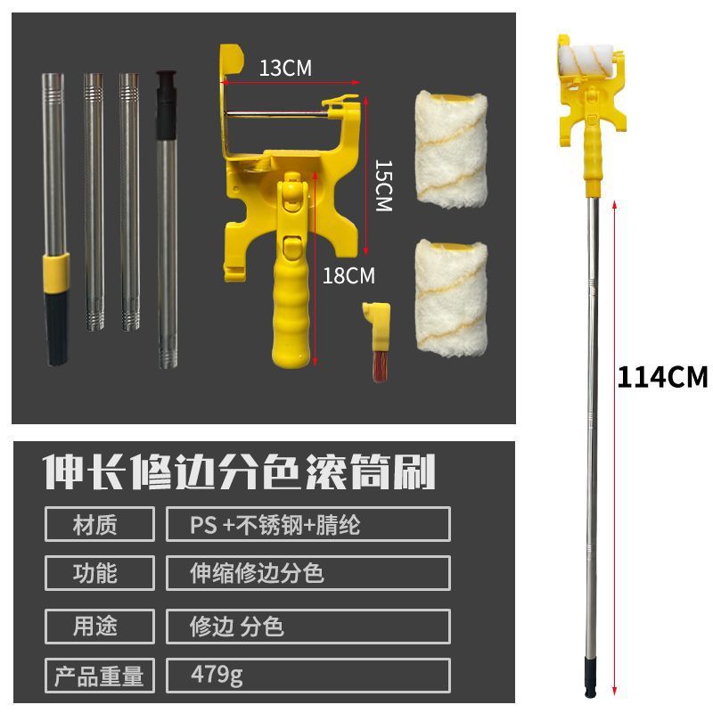 Cepillo de rodillo de separación de color de borde de recorte Cepillo de pintura multifunción Cepillo de herramienta de pintura de látex Cepillo de rodillo de separación de color de pared