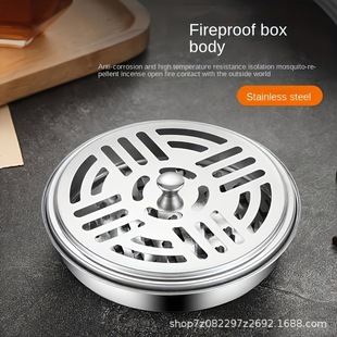 ♔ Stainless Steel Mosquito Coil Box with Lid, Portable Mosquito Coil Tray, Creative Household Fire-Proof and Anti-Scalding Mosquito Coil Ash Tray