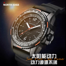非通货 户外运动太阳能充电石英手表防水夜光超长待机指针式休闲