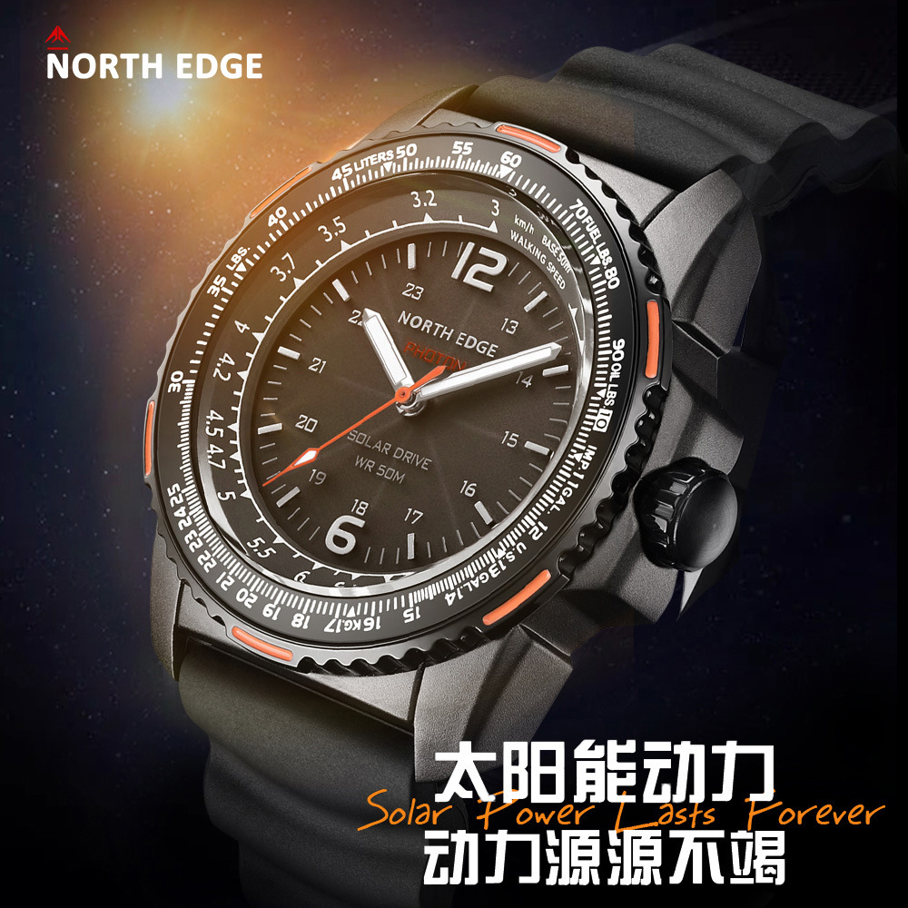 非通货 户外运动太阳能充电石英手表防水夜光超长待机指针式休闲