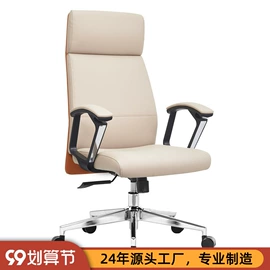 办公椅;大班椅;办公沙发