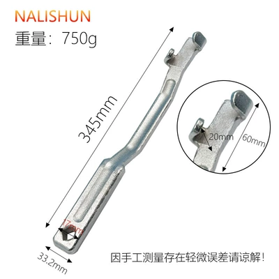 Wrench Extension Rod, Repair kit