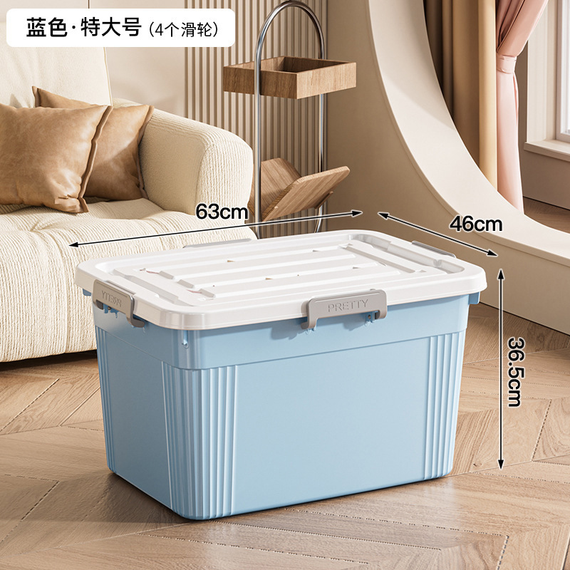 업그레이드된 두꺼운 특대형 파란색 [63*46*36.5]