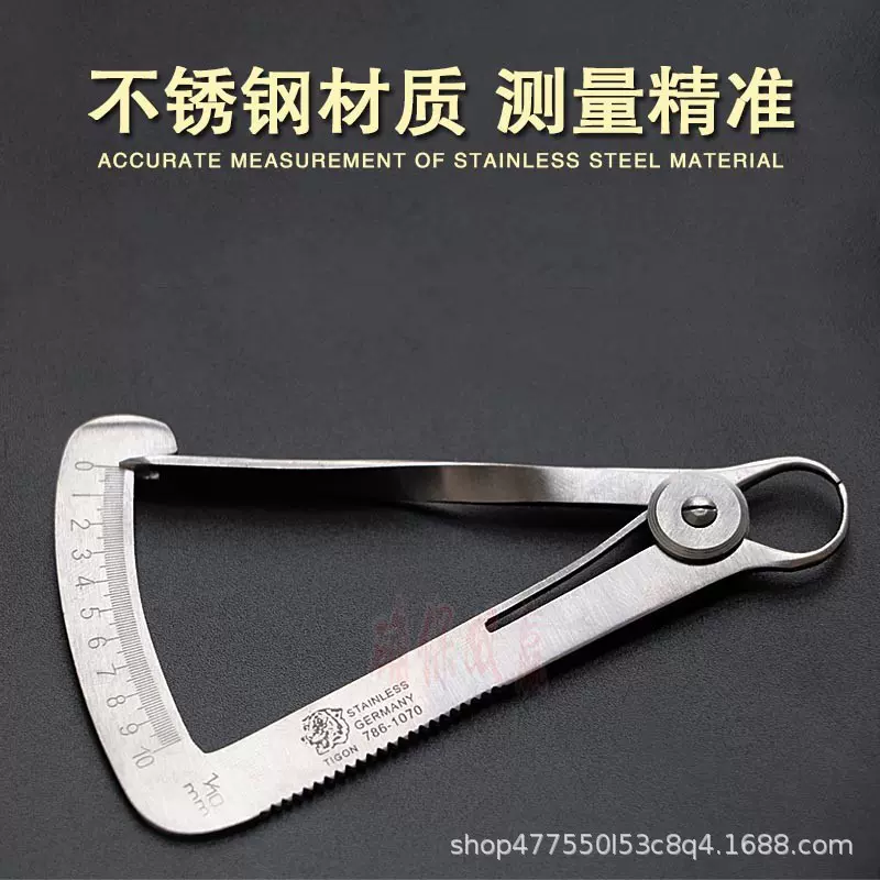 不锈钢游标内卡尺测量尺子首饰器材三角形牙科精准手量尺打金工具