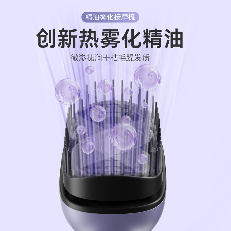 新しい電気マッサージコーム振動エッセンシャルオイル噴霧ヘッドマッサージャーヘアケアポータブルヘッドマッサージャーカスタマイズ可能|undefined