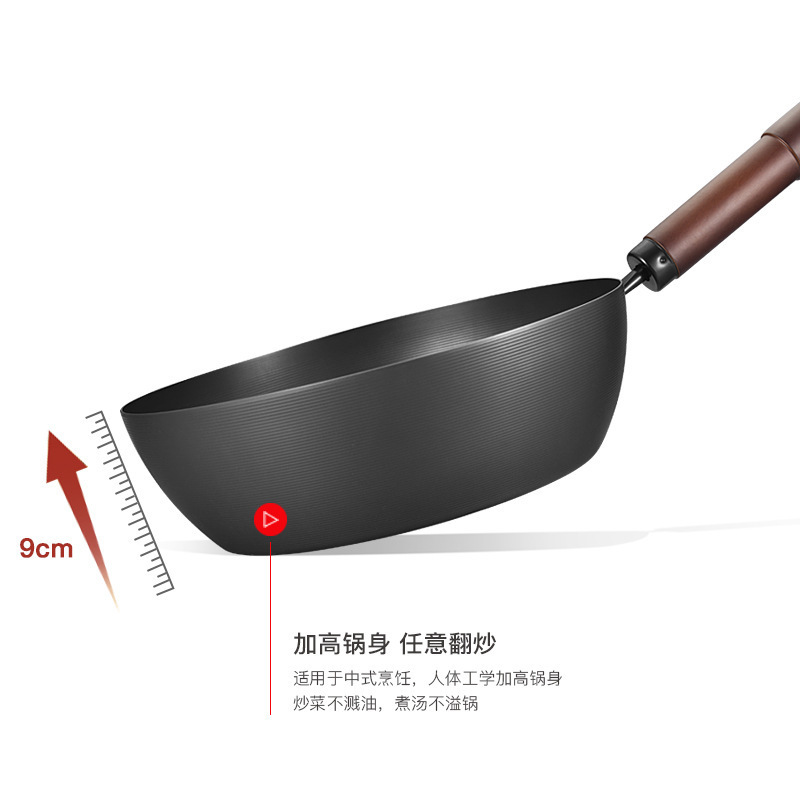 跨境批发煎锅单底加厚精铁锅中式氮化平底无油烟不粘无涂层深煎锅|undefined