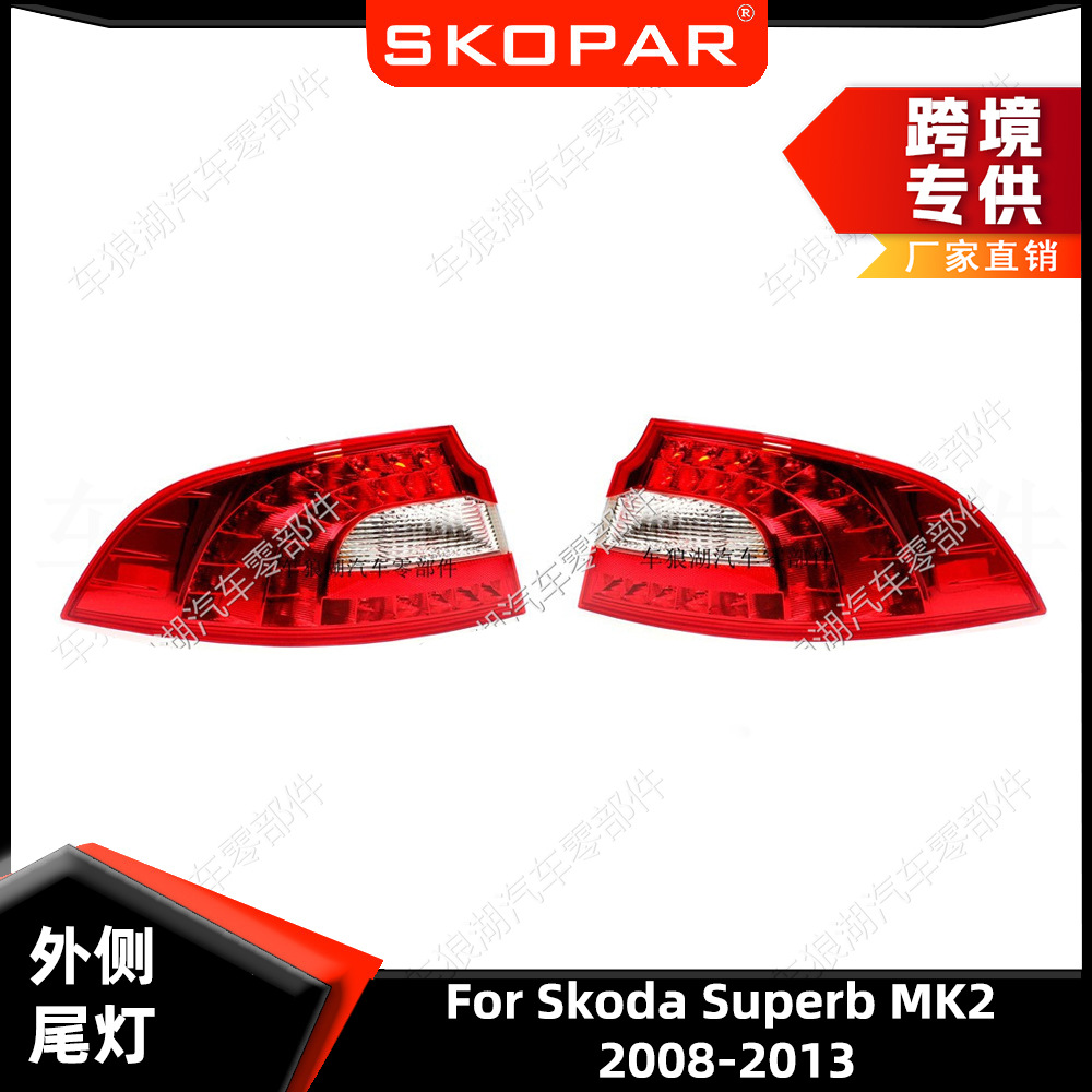 Skoda Superb Mk2 2008-2013 üçün xarici arxa LED stop lampası
