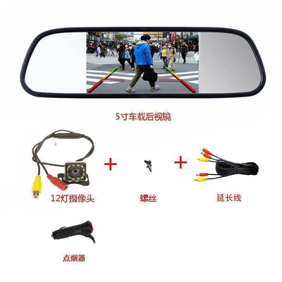 Hd Car-Mounted Display Rearview, Car display