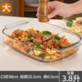 长方形耐热椭圆形家用烤盘