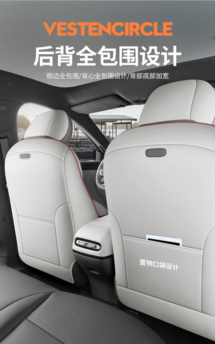 Xiaopeng MONA L03 Special Car Seat Cover, All-Season Universal Full-Coverage Cushion, Leather Breathable Perforated Seat Cover
